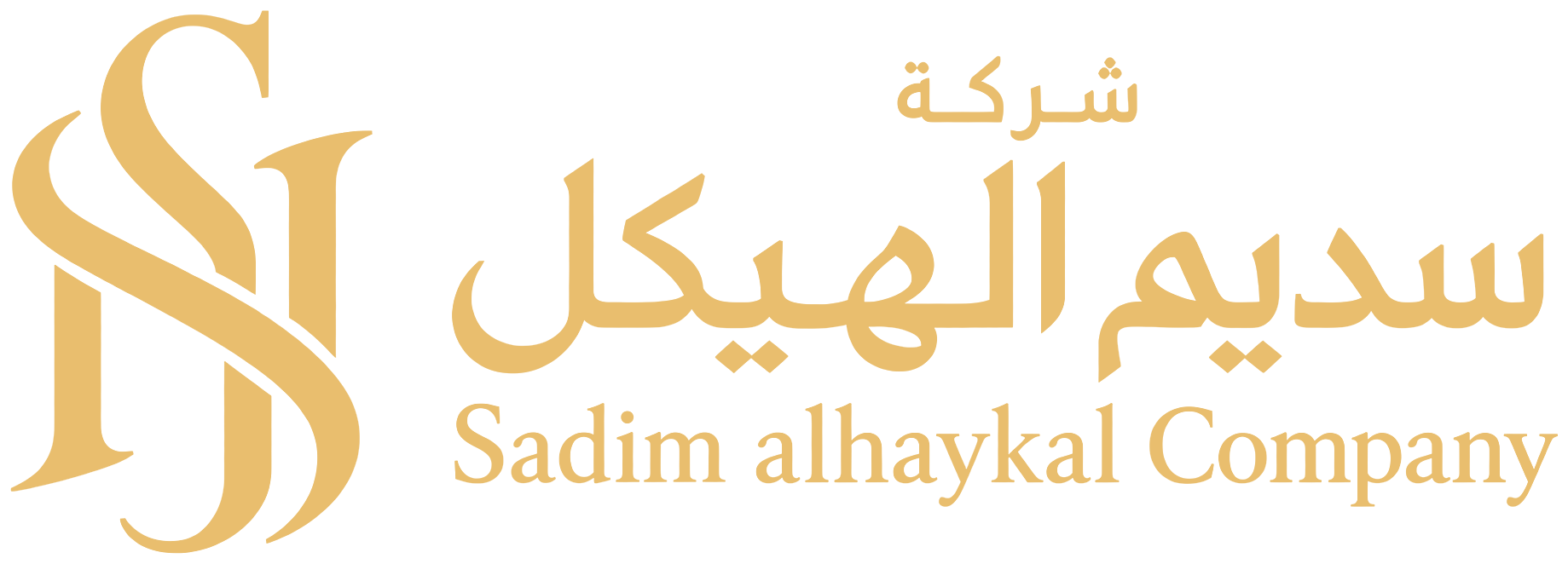 شركة سديم الهيكل — Sadim alhaykal Company